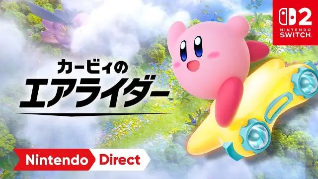 "Kirby Air Riders" by Masahiro Sakurai Heading to Nintendo Switch 2 in 2025